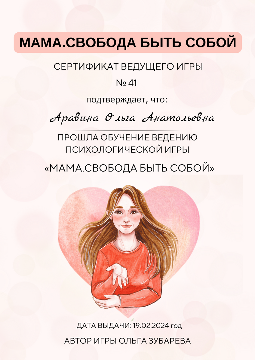 ДИПЛОМЫ, СЕРТИФИКАТЫ