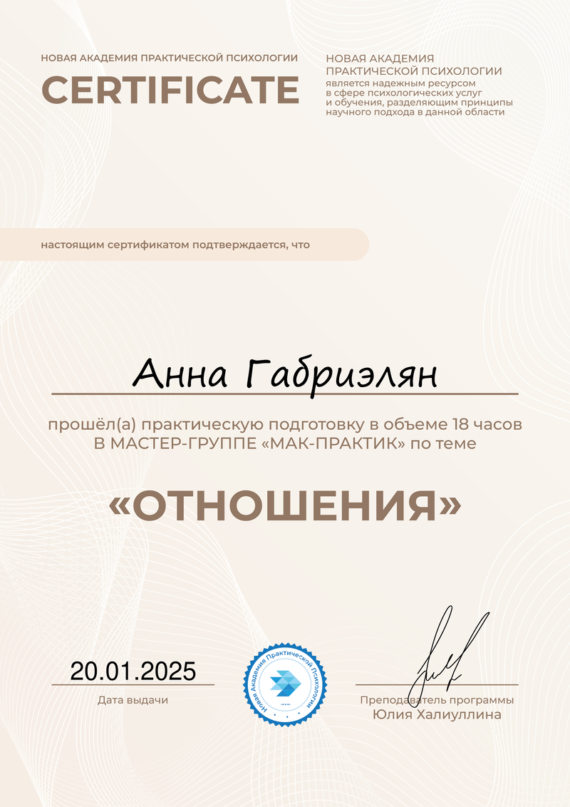 ДИПЛОМЫ, СЕРТИФИКАТЫ