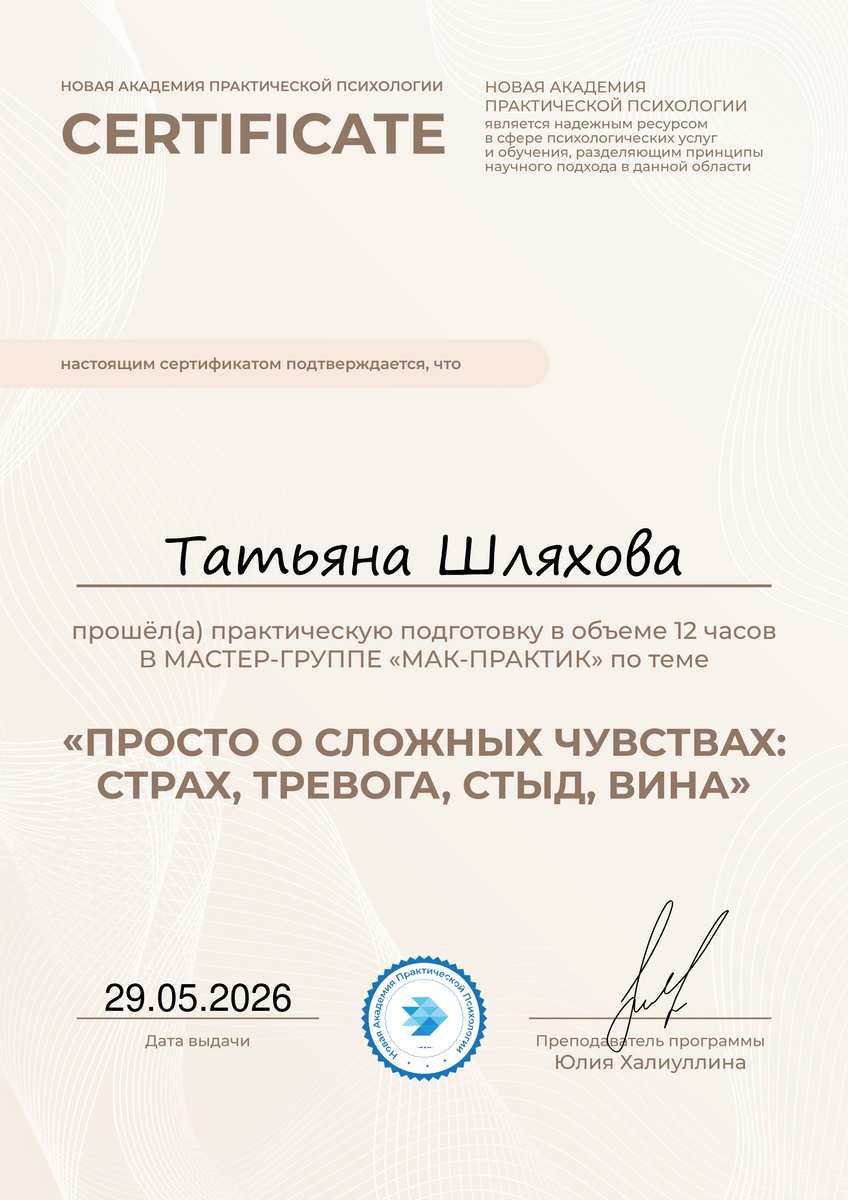 ДИПЛОМЫ, СЕРТИФИКАТЫ