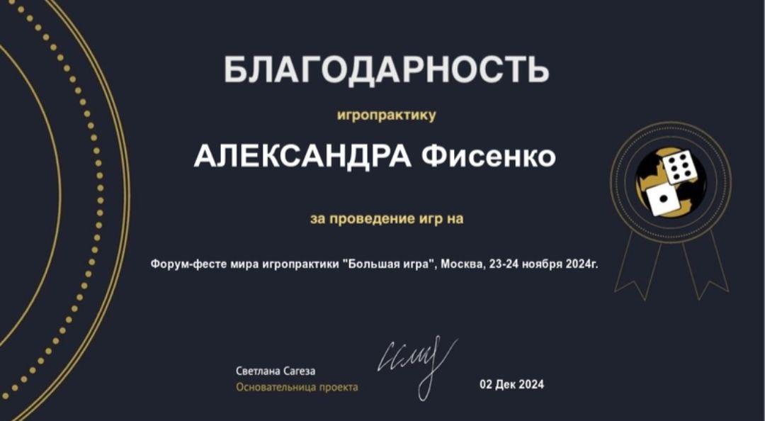 ДИПЛОМЫ, СЕРТИФИКАТЫ