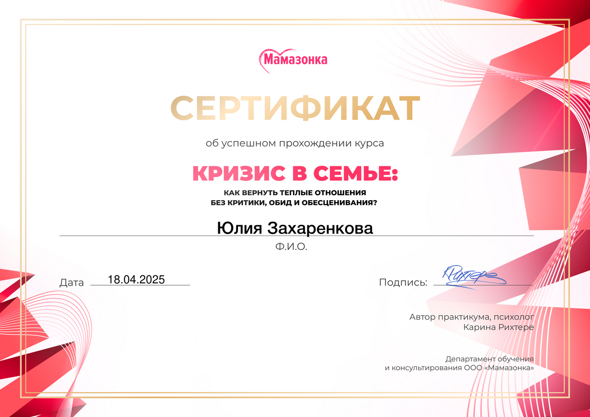 ДИПЛОМЫ, СЕРТИФИКАТЫ