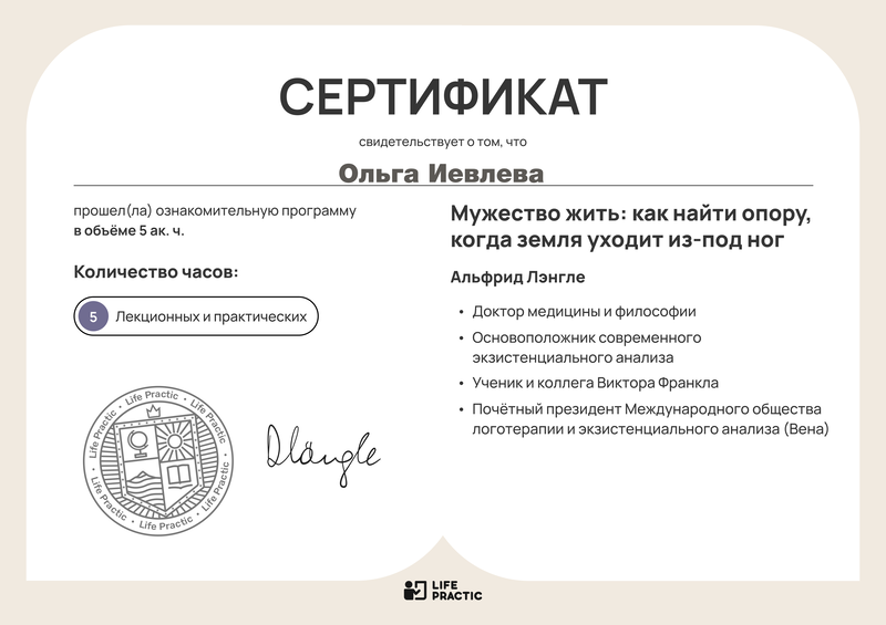 ДИПЛОМЫ, СЕРТИФИКАТЫ
