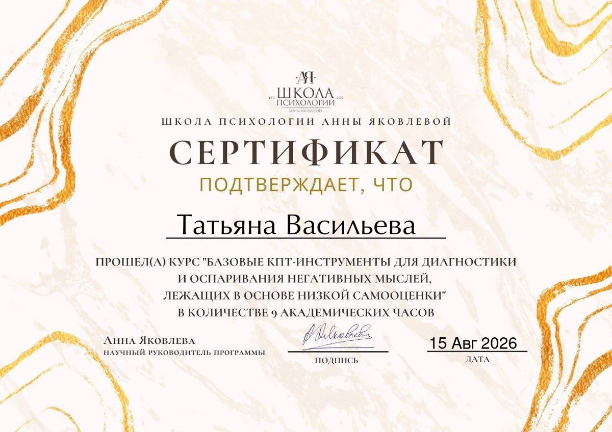 ДИПЛОМЫ, СЕРТИФИКАТЫ