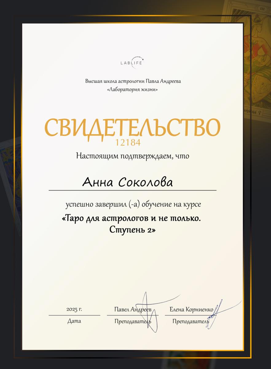 ДИПЛОМЫ, СЕРТИФИКАТЫ