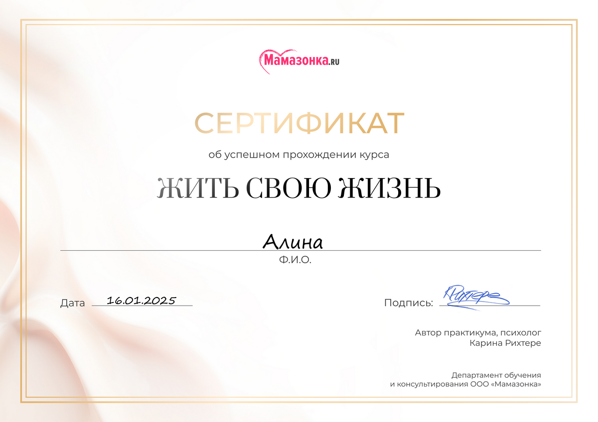 ДИПЛОМЫ, СЕРТИФИКАТЫ