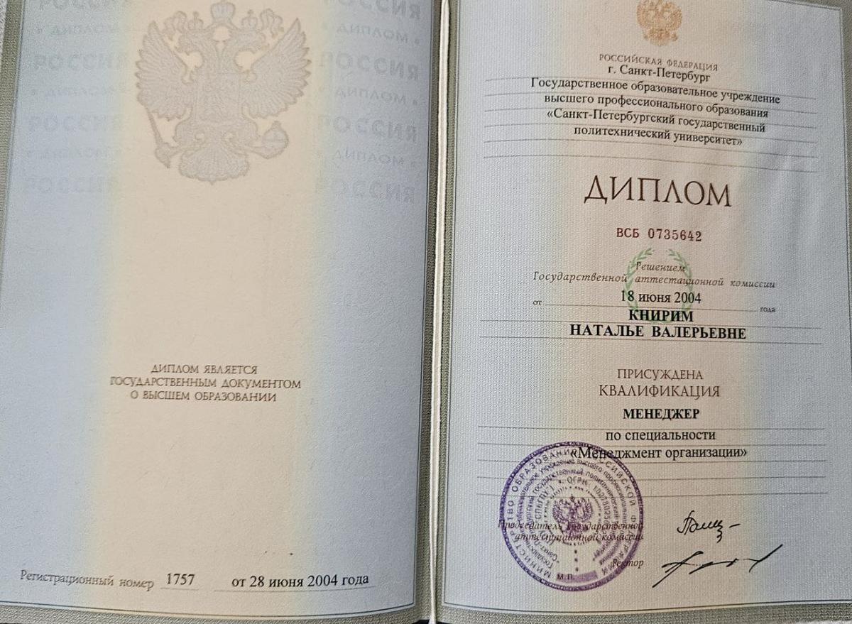 ДИПЛОМЫ, СЕРТИФИКАТЫ