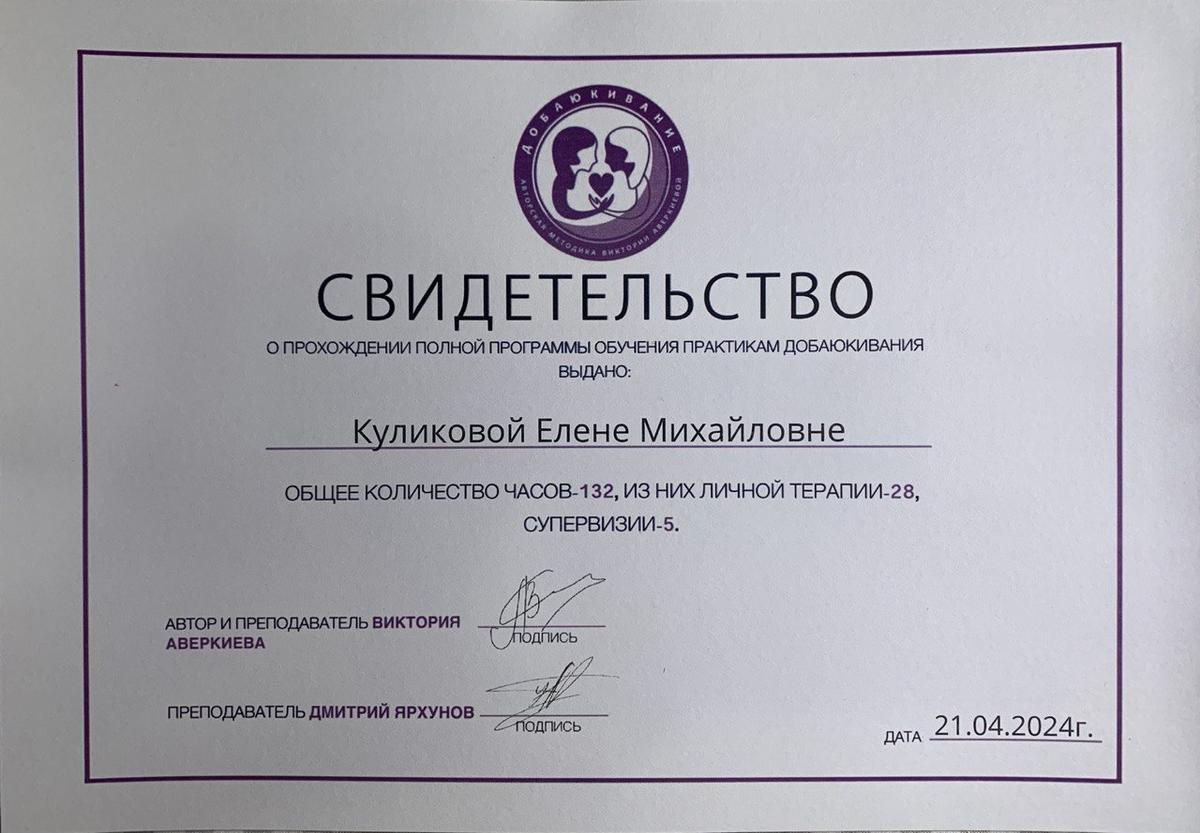 ДИПЛОМЫ, СЕРТИФИКАТЫ