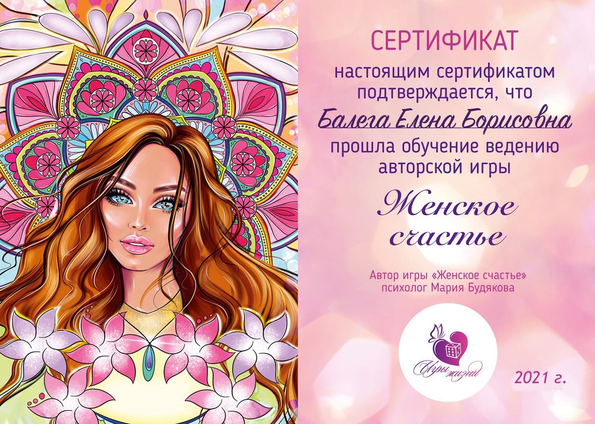 ДИПЛОМЫ, СЕРТИФИКАТЫ