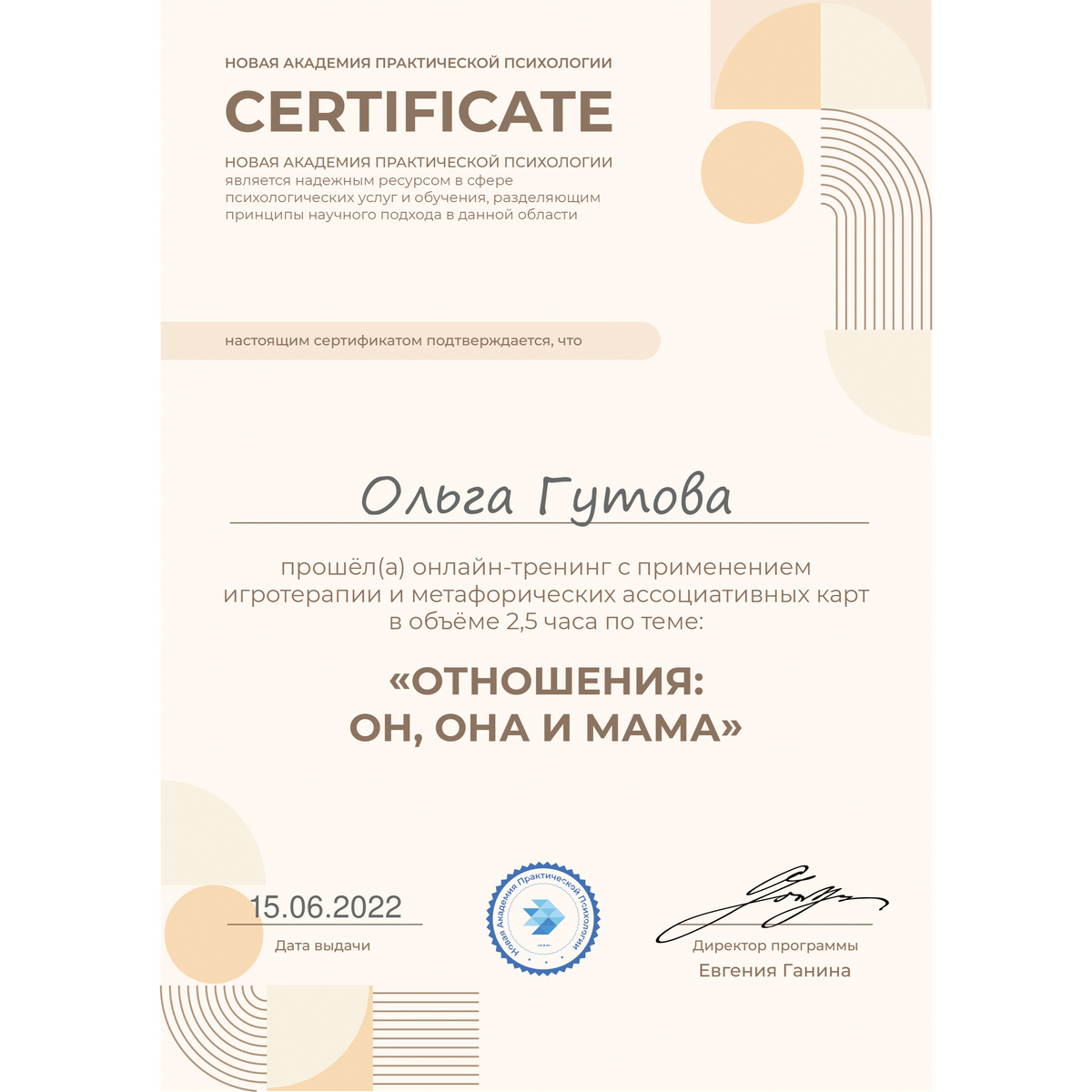 ДИПЛОМЫ, СЕРТИФИКАТЫ