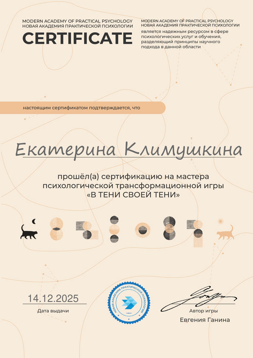 ДИПЛОМЫ, СЕРТИФИКАТЫ