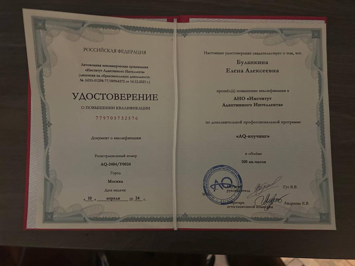 ДИПЛОМЫ, СЕРТИФИКАТЫ
