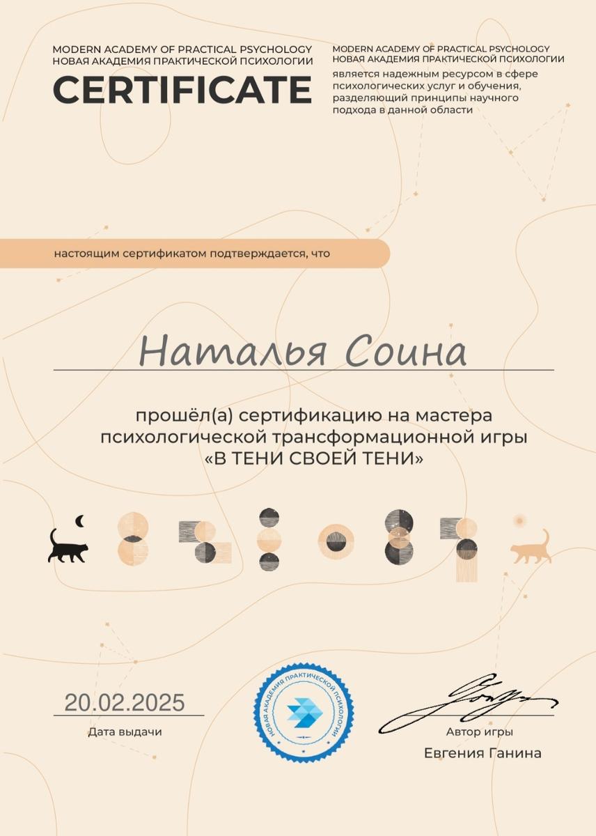 ДИПЛОМЫ, СЕРТИФИКАТЫ