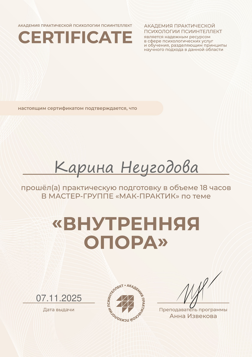 ДИПЛОМЫ, СЕРТИФИКАТЫ