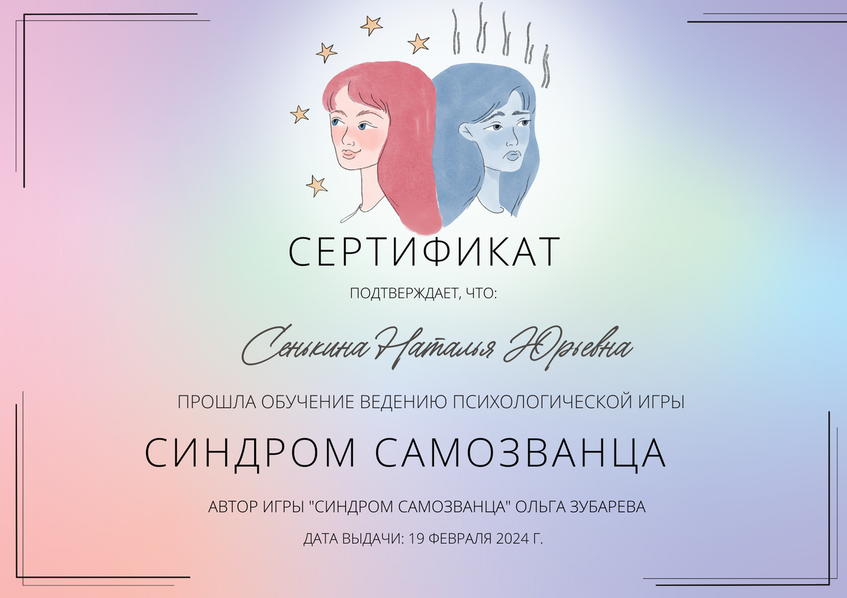 ДИПЛОМЫ, СЕРТИФИКАТЫ