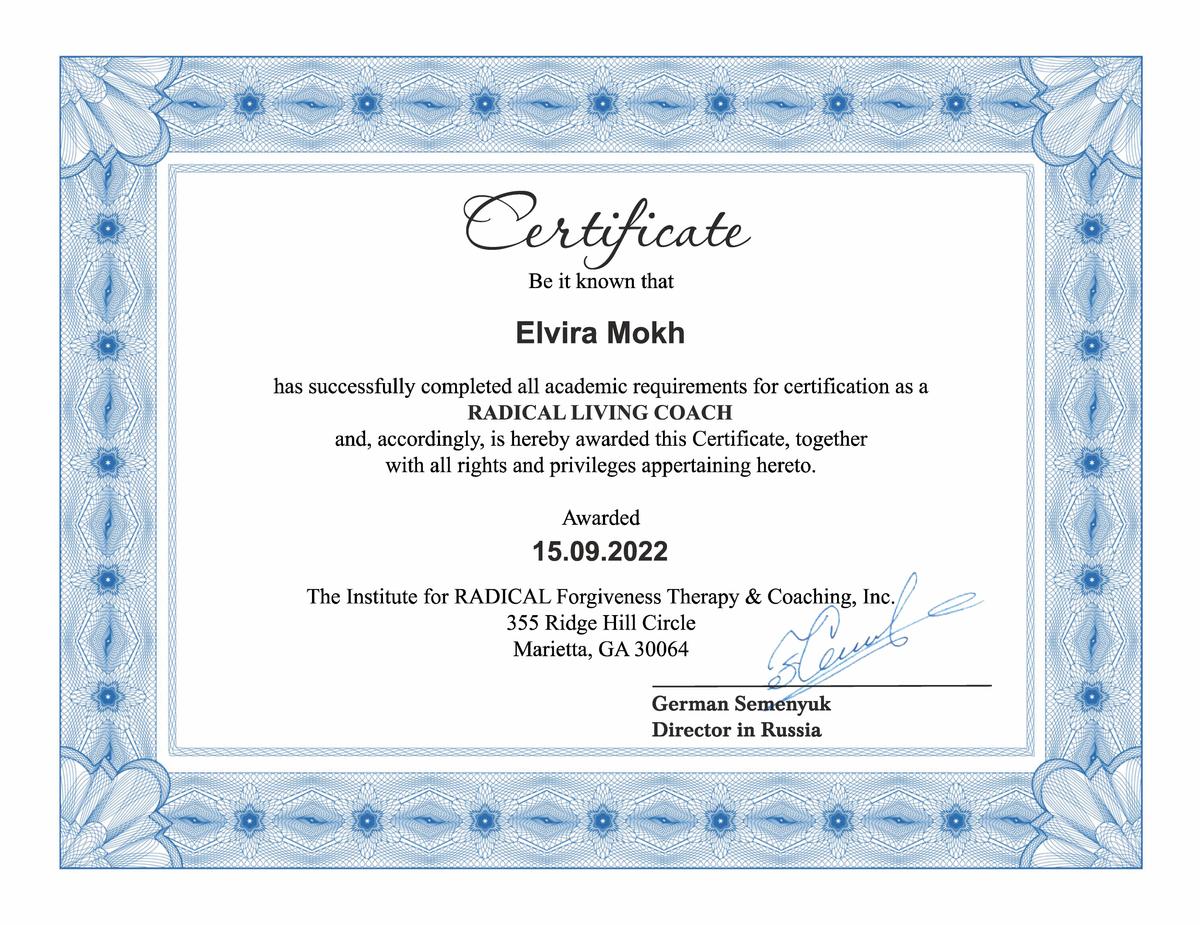 ДИПЛОМЫ, СЕРТИФИКАТЫ