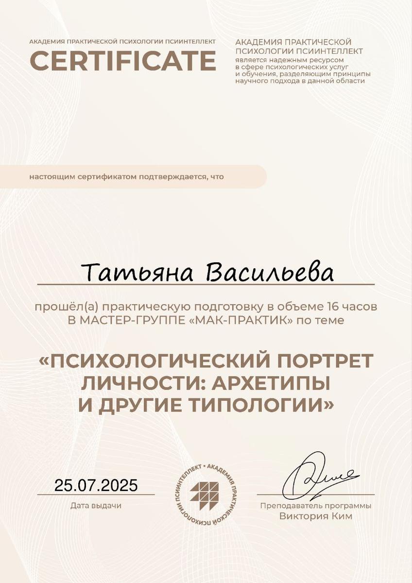 ДИПЛОМЫ, СЕРТИФИКАТЫ