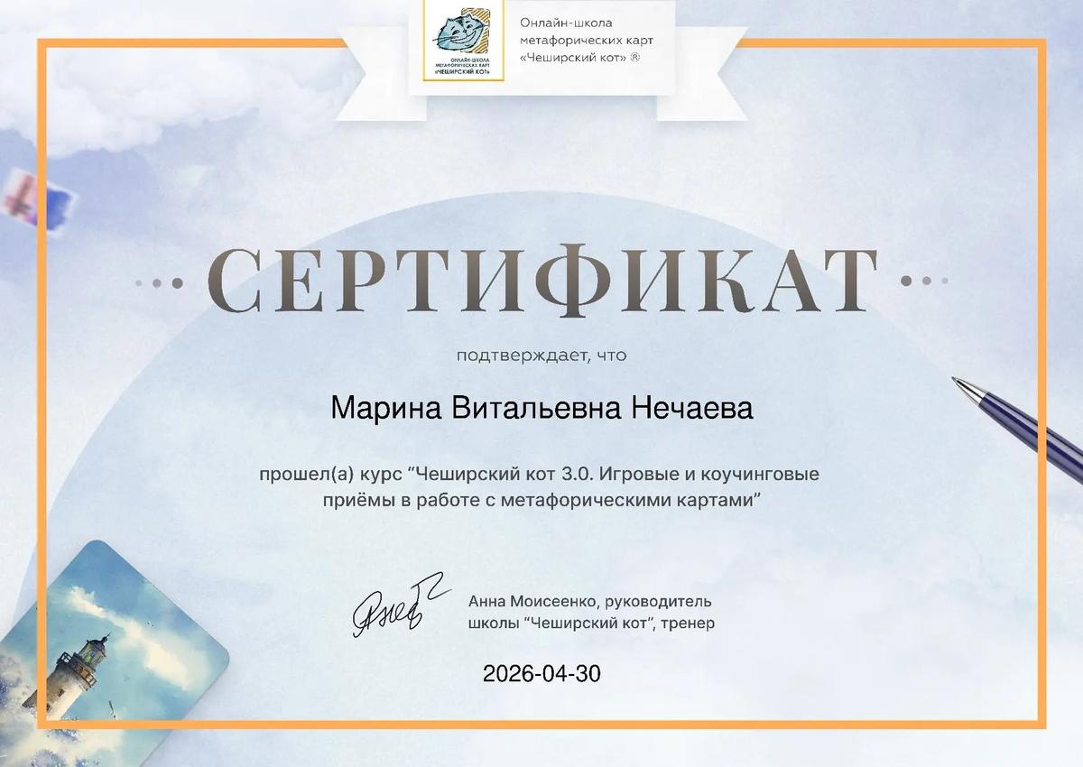 ДИПЛОМЫ, СЕРТИФИКАТЫ
