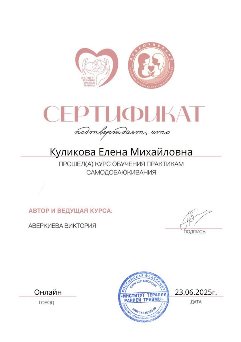 ДИПЛОМЫ, СЕРТИФИКАТЫ