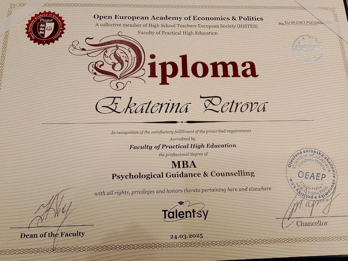 ДИПЛОМЫ, СЕРТИФИКАТЫ