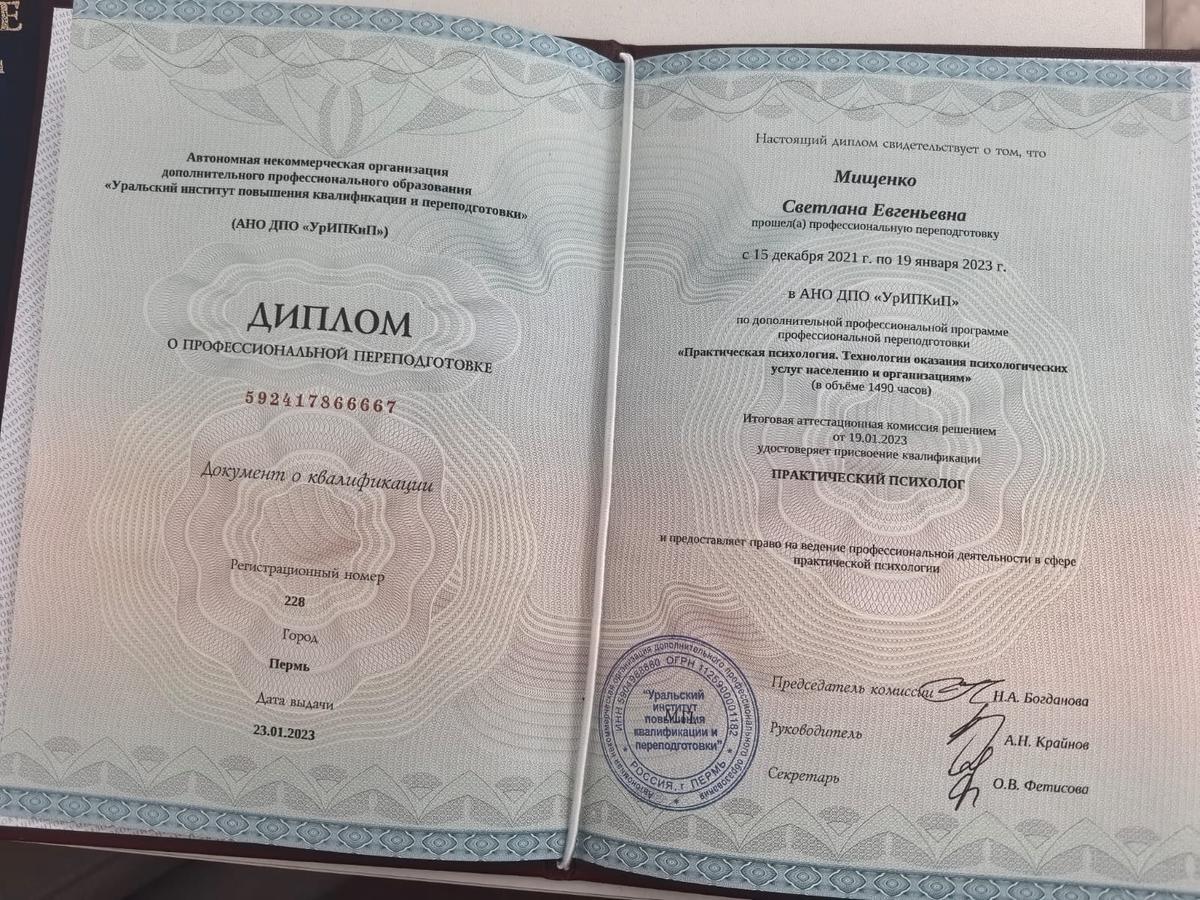 ДИПЛОМЫ, СЕРТИФИКАТЫ