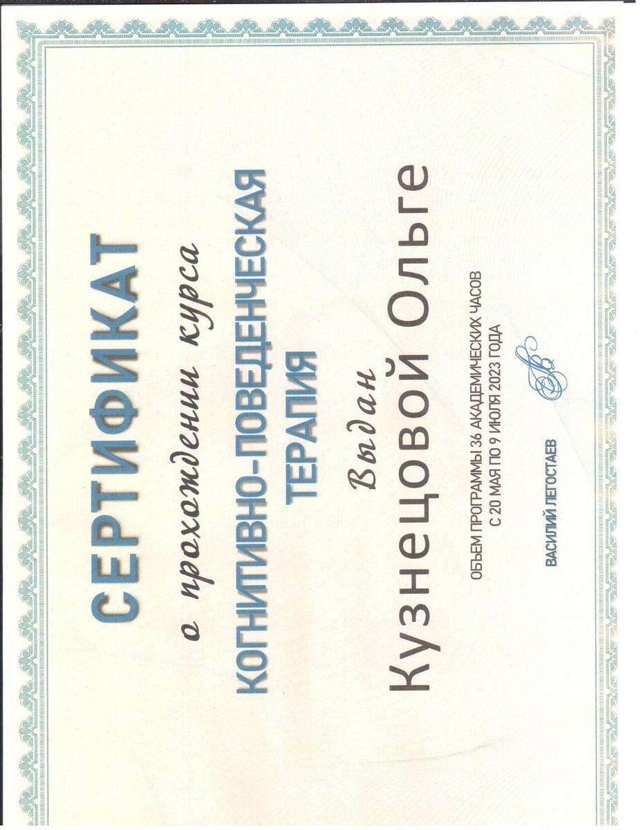 ДИПЛОМЫ, СЕРТИФИКАТЫ