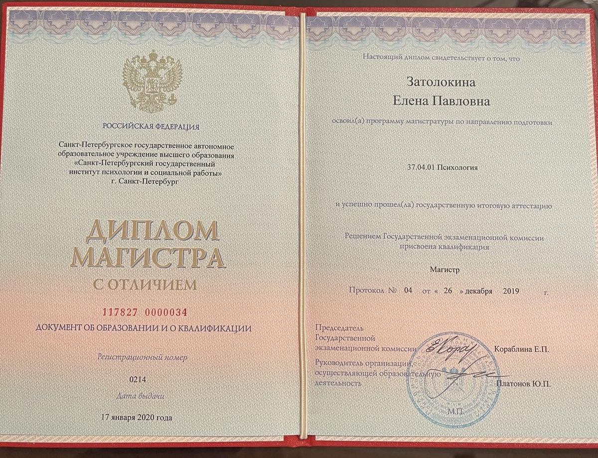ДИПЛОМЫ, СЕРТИФИКАТЫ