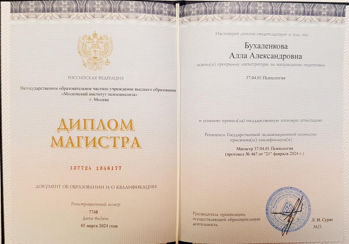 ДИПЛОМЫ, СЕРТИФИКАТЫ