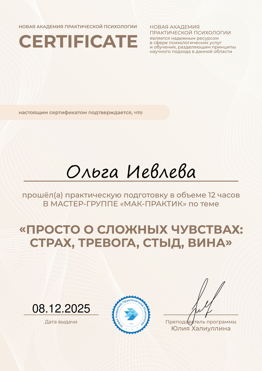 ДИПЛОМЫ, СЕРТИФИКАТЫ