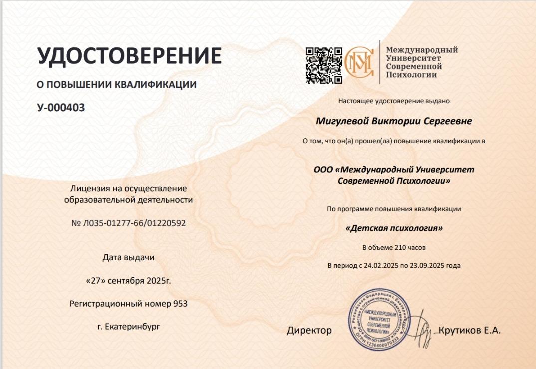 ДИПЛОМЫ, СЕРТИФИКАТЫ