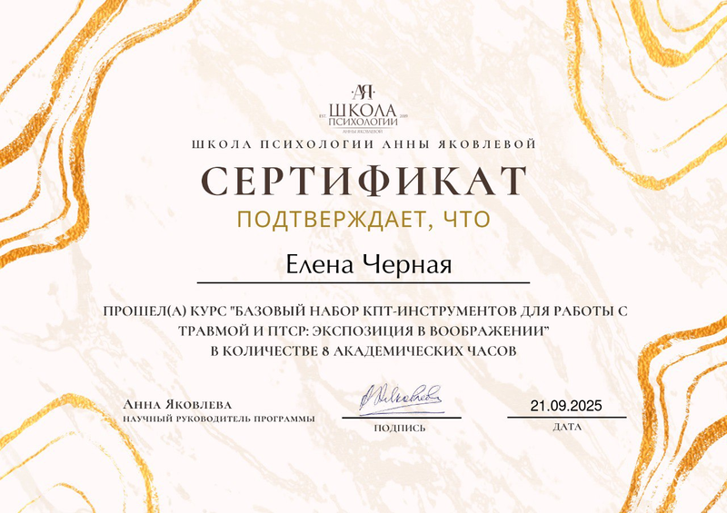 ДИПЛОМЫ, СЕРТИФИКАТЫ