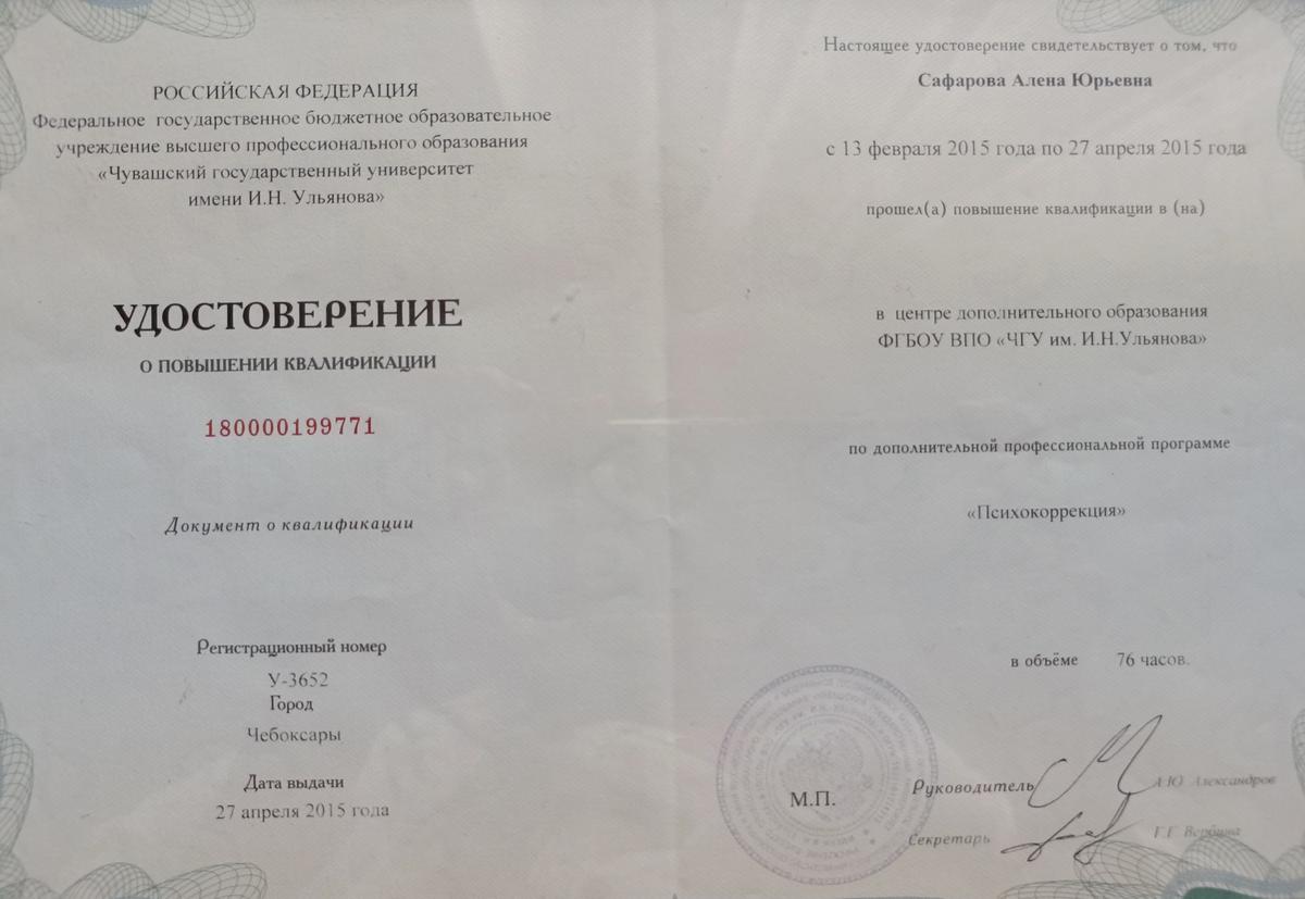 ДИПЛОМЫ, СЕРТИФИКАТЫ