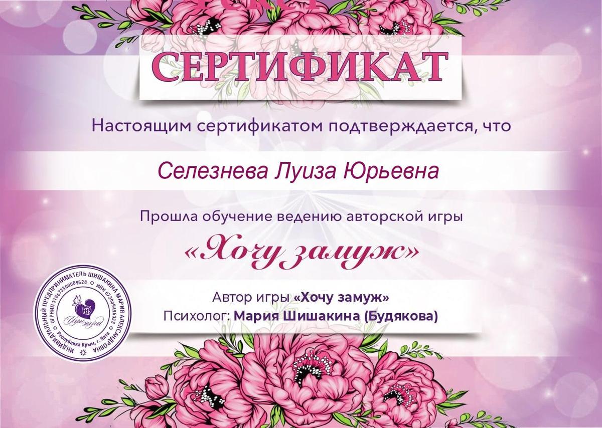 ДИПЛОМЫ, СЕРТИФИКАТЫ