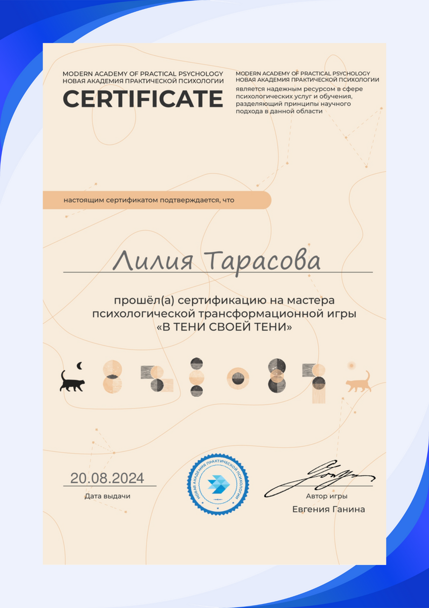 ДИПЛОМЫ, СЕРТИФИКАТЫ