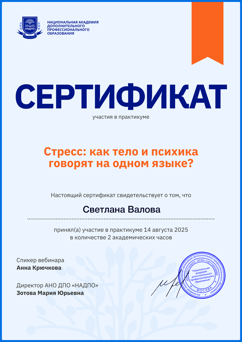 ДИПЛОМЫ, СЕРТИФИКАТЫ