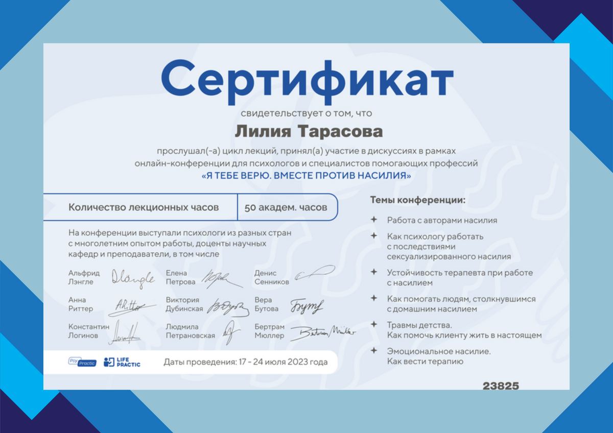 ДИПЛОМЫ, СЕРТИФИКАТЫ