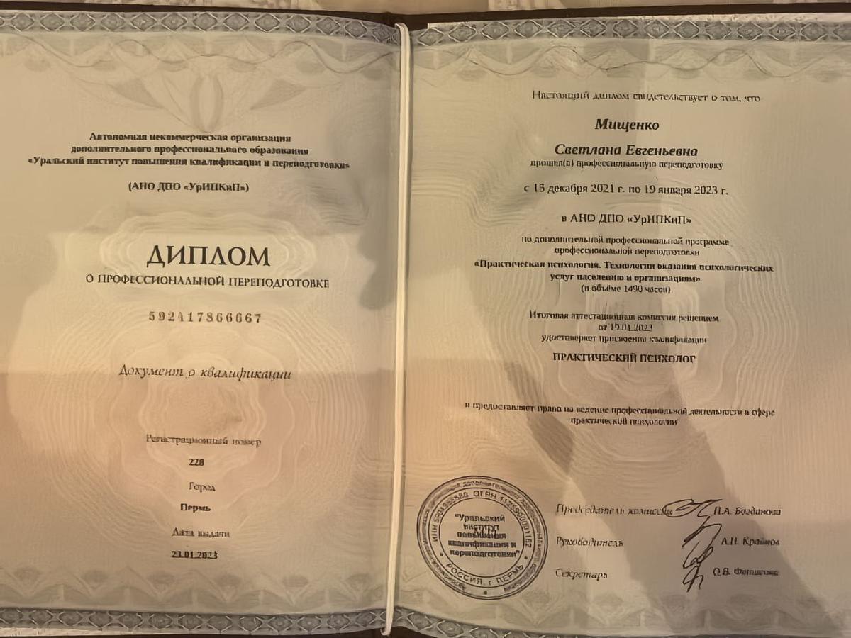 ДИПЛОМЫ, СЕРТИФИКАТЫ