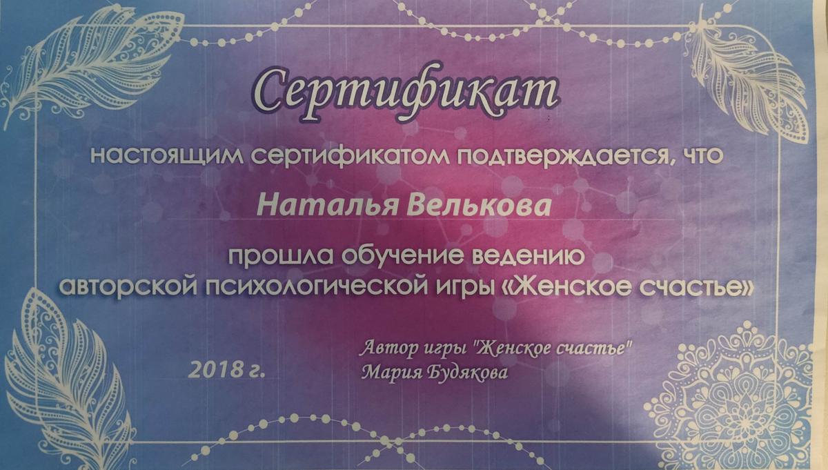 ДИПЛОМЫ, СЕРТИФИКАТЫ