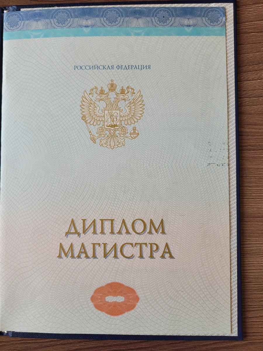 ДИПЛОМЫ, СЕРТИФИКАТЫ