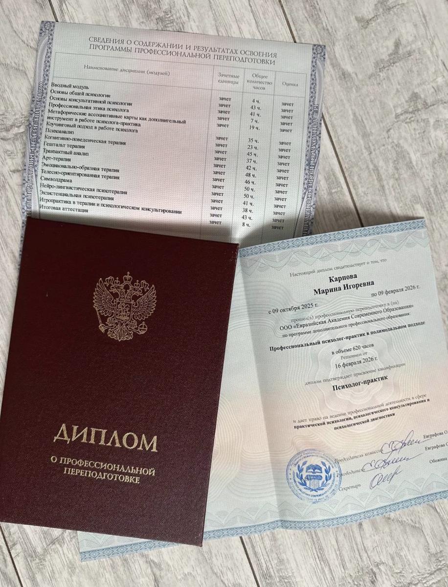 ДИПЛОМЫ, СЕРТИФИКАТЫ