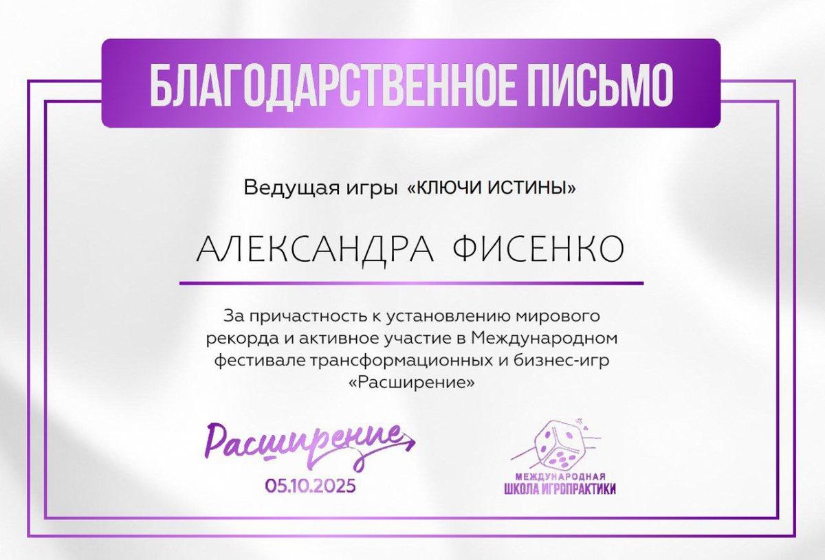 ДИПЛОМЫ, СЕРТИФИКАТЫ