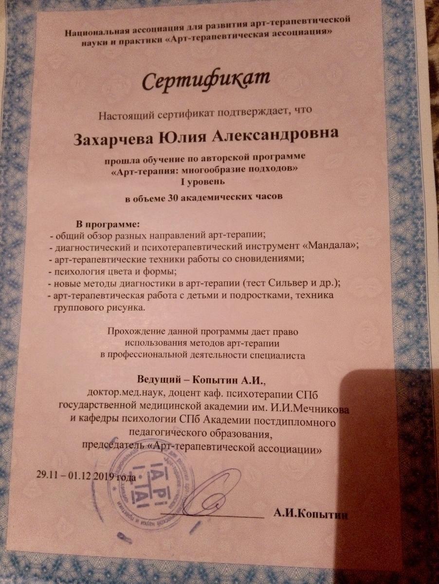 ДИПЛОМЫ, СЕРТИФИКАТЫ