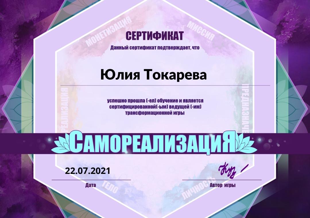 ДИПЛОМЫ, СЕРТИФИКАТЫ