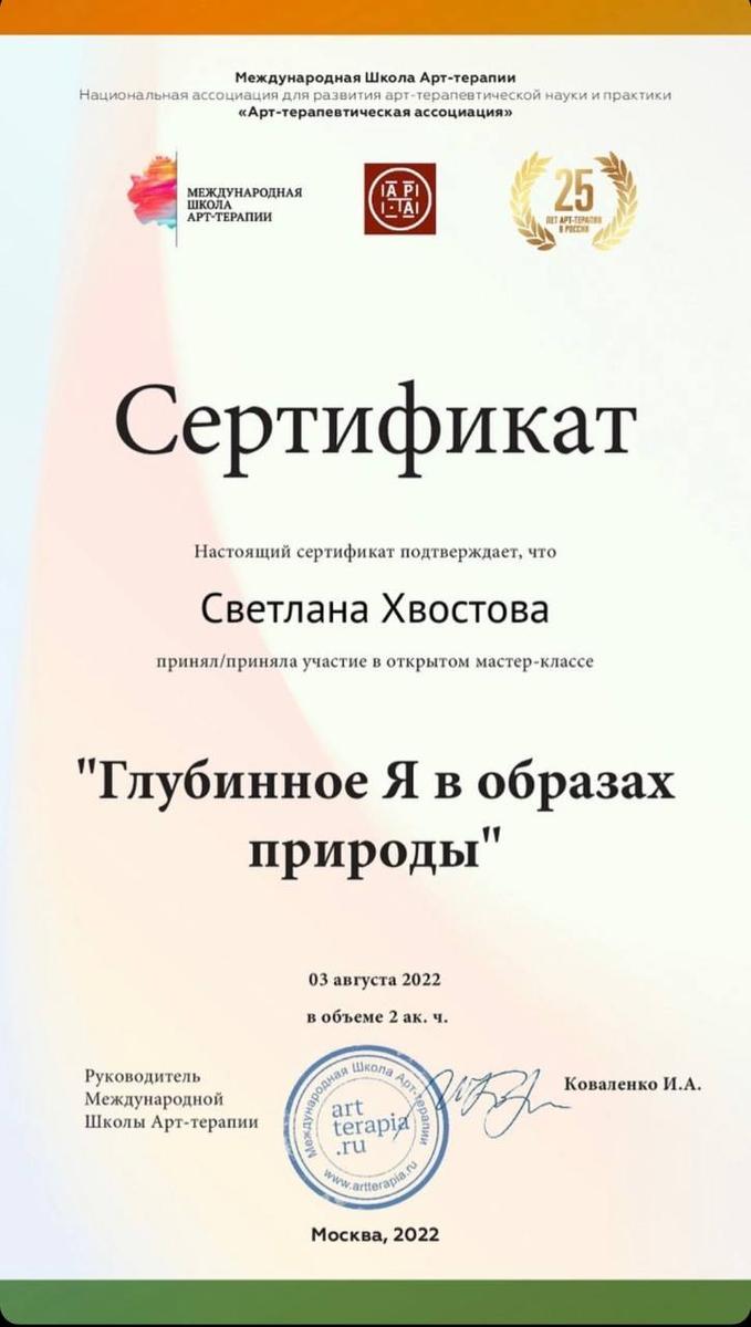 ДИПЛОМЫ, СЕРТИФИКАТЫ