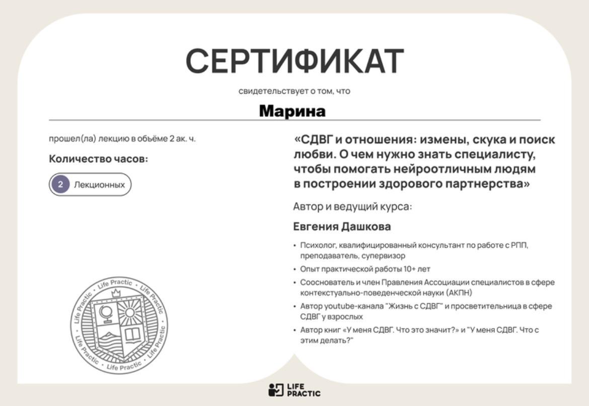 ДИПЛОМЫ, СЕРТИФИКАТЫ