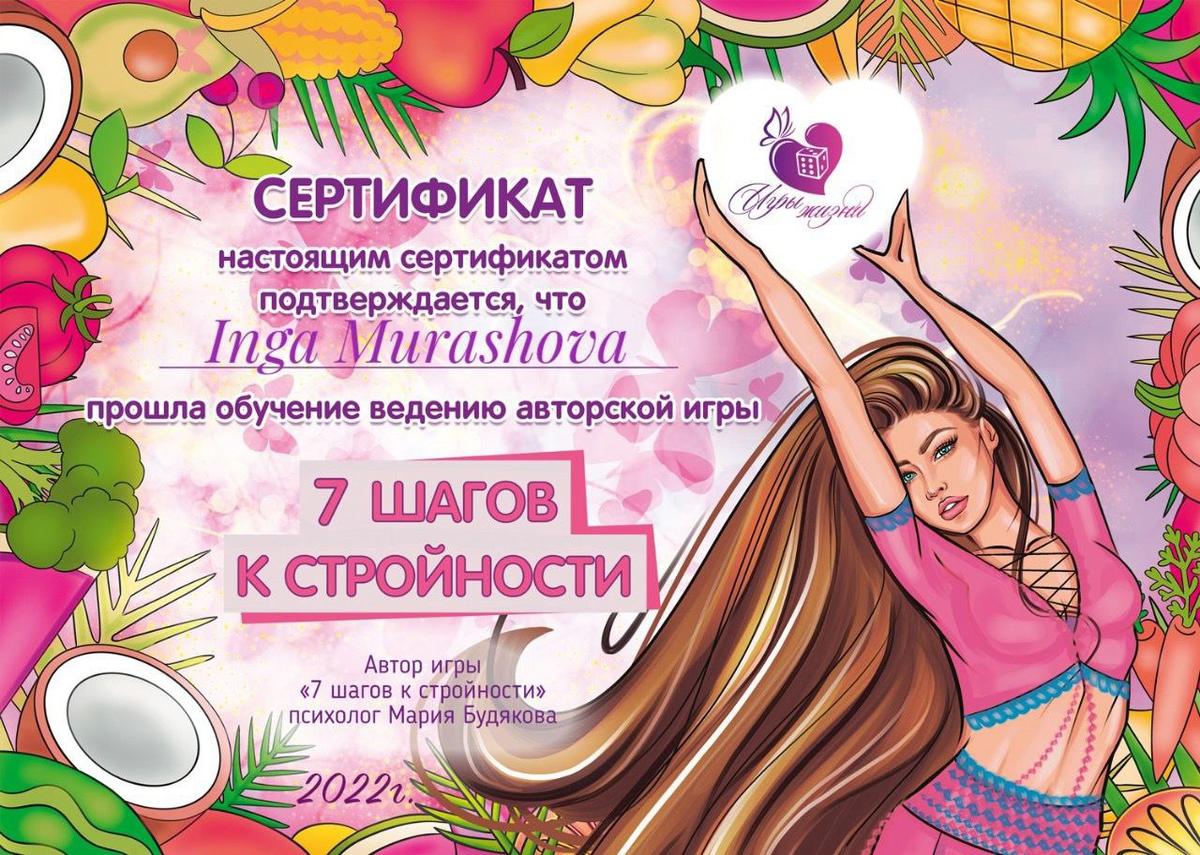 ДИПЛОМЫ, СЕРТИФИКАТЫ