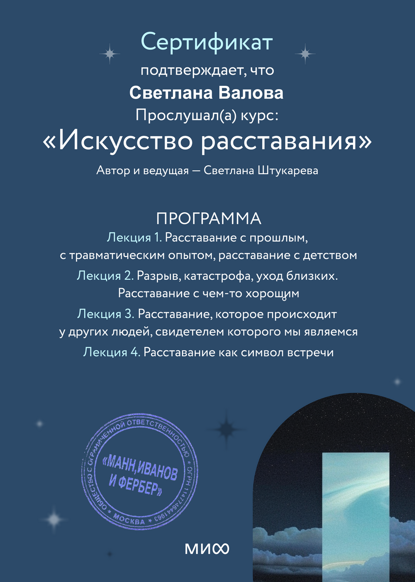 ДИПЛОМЫ, СЕРТИФИКАТЫ