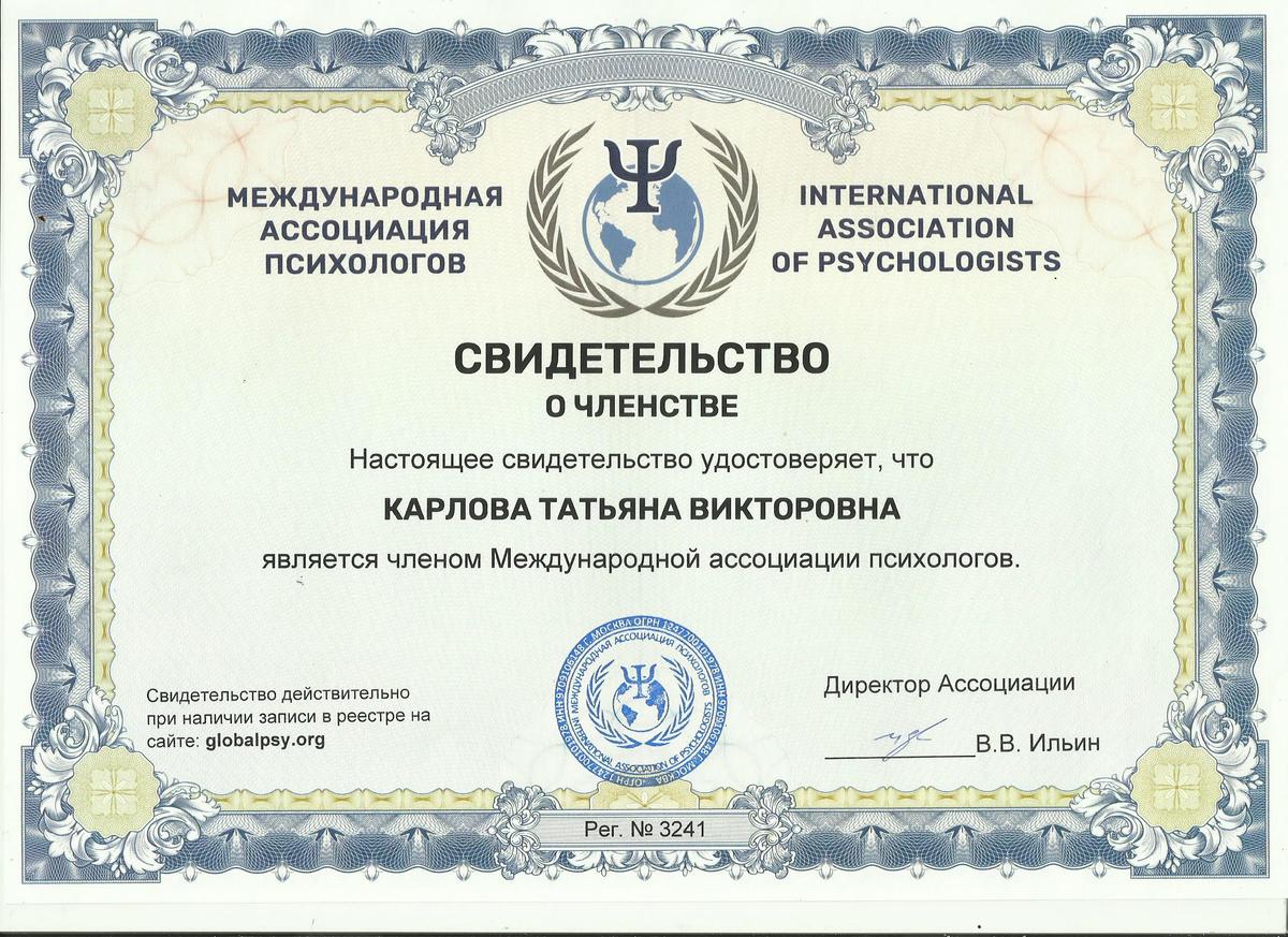 ДИПЛОМЫ, СЕРТИФИКАТЫ