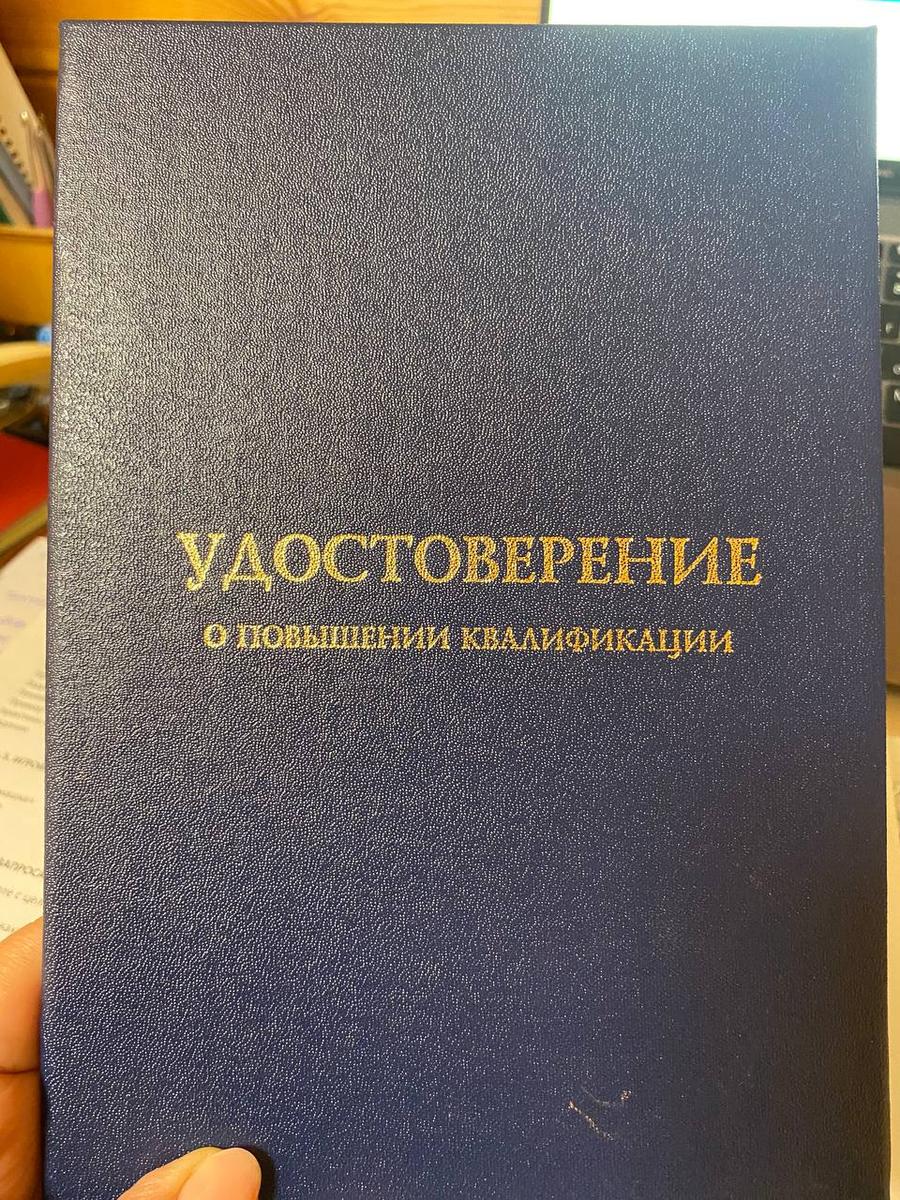 ДИПЛОМЫ, СЕРТИФИКАТЫ