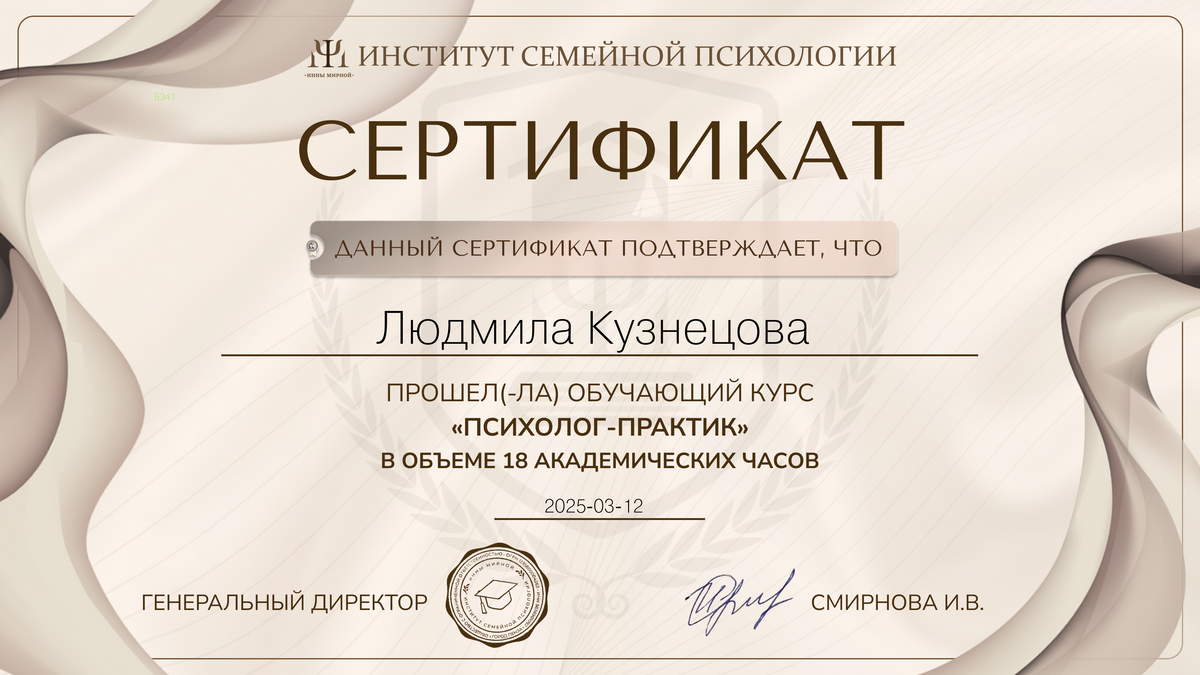 ДИПЛОМЫ, СЕРТИФИКАТЫ