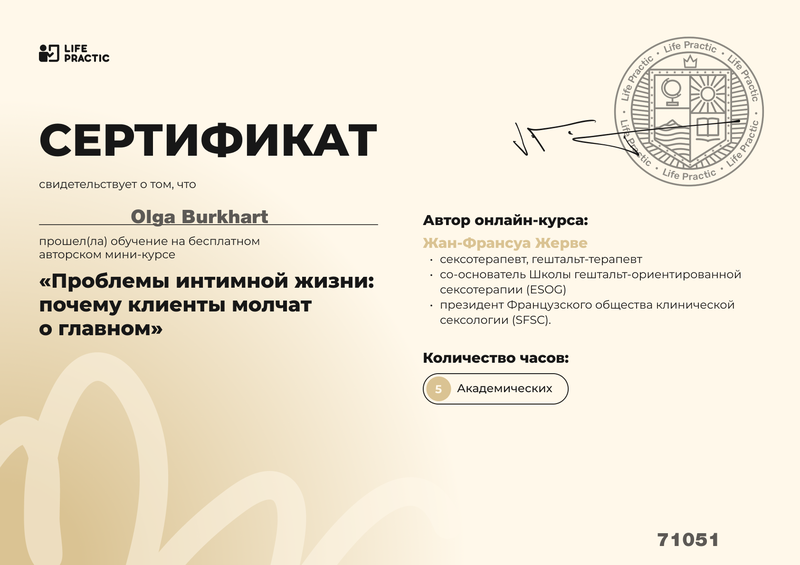 ДИПЛОМЫ, СЕРТИФИКАТЫ